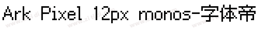 Ark Pixel 12px monos字体转换